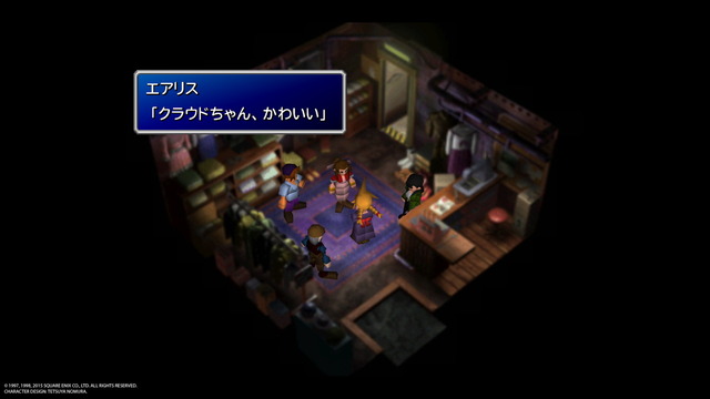 FINAL FANTASY VII 009