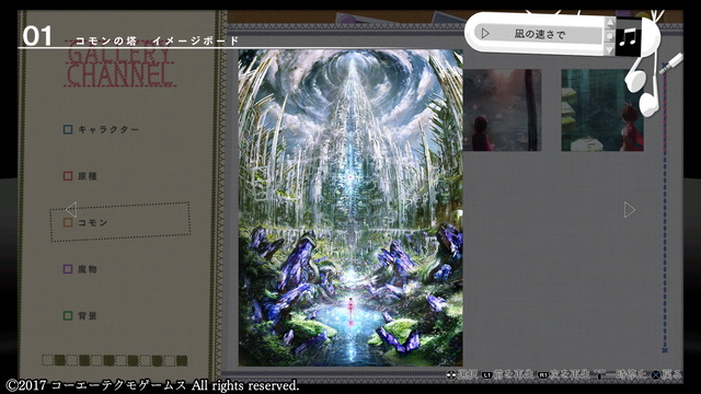 BLUE REFLECTION 幻に舞う少女の剣_02