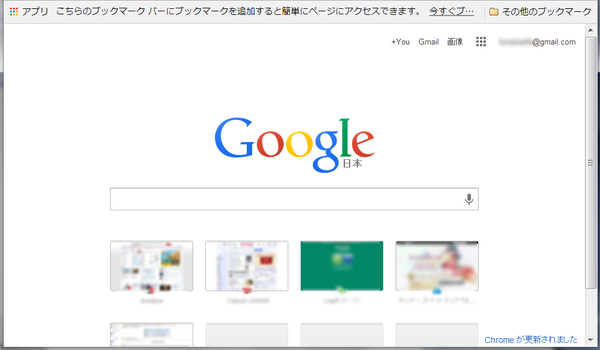 chrome_newpage