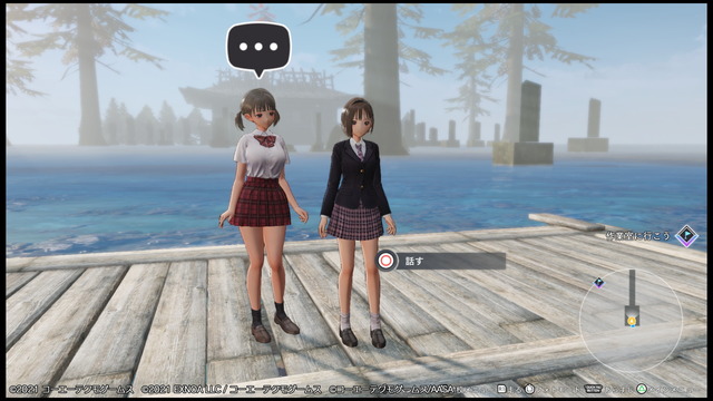 BLUE REFLECTION TIE_帝 体験版-006