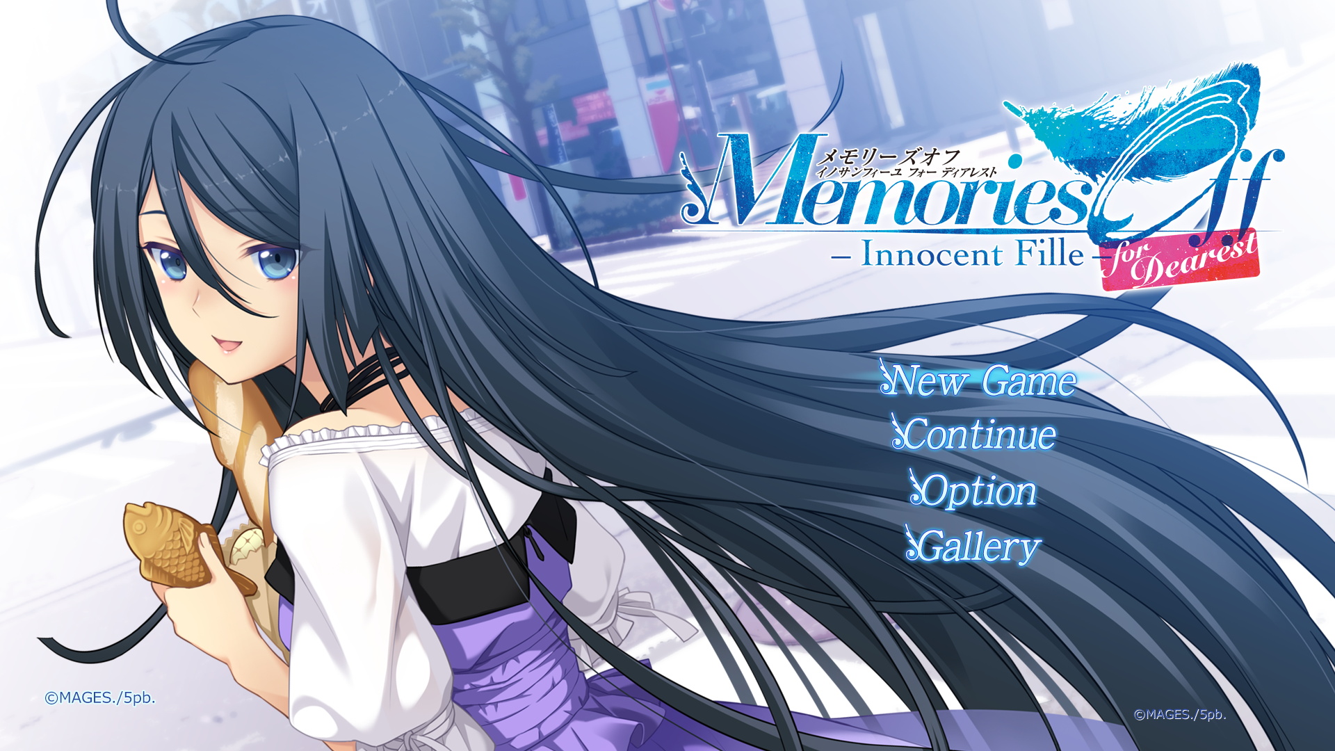 メモリーズオフ -Innocent Fille- for Dearest クリア : ねとめもー