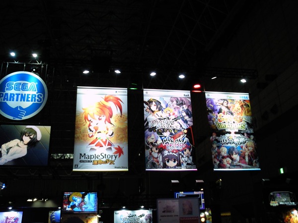 TGS2013_010
