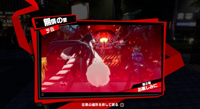 p5x0113