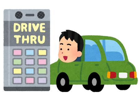 car_drive_through