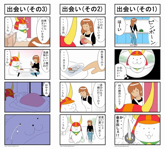 B 銀行強盗だ 金を出せ 行員 ソファーにかけてお待ちください 強盗 座って待つ 警察が来て逮捕 ネトウヨにゅーす