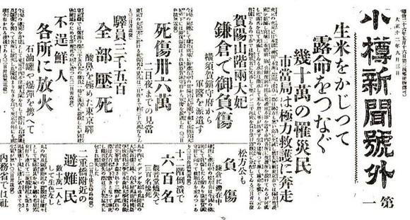 244_3
