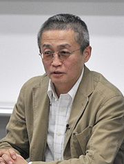 katuya