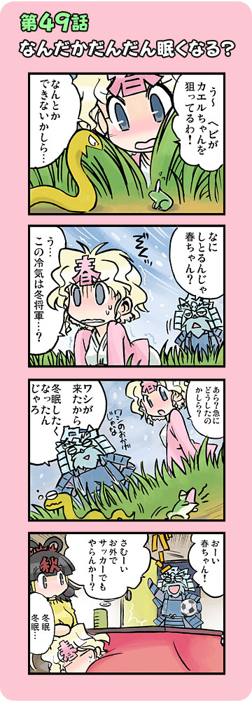 120_3