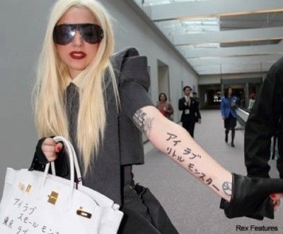 gaga