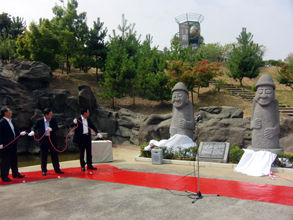 wakayama