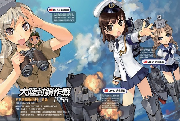 taiwan03