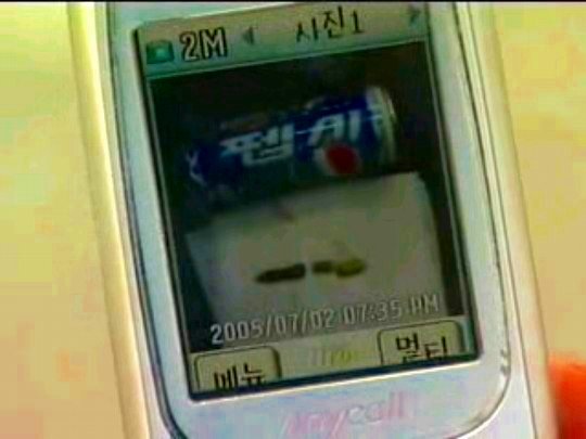 124_5