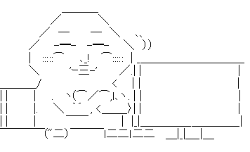 Cia 日本の顔文字を収集していた ウィキリークスが暴露 W