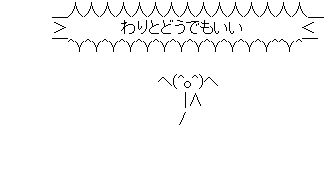 Cia 日本の顔文字を収集していた ウィキリークスが暴露 W