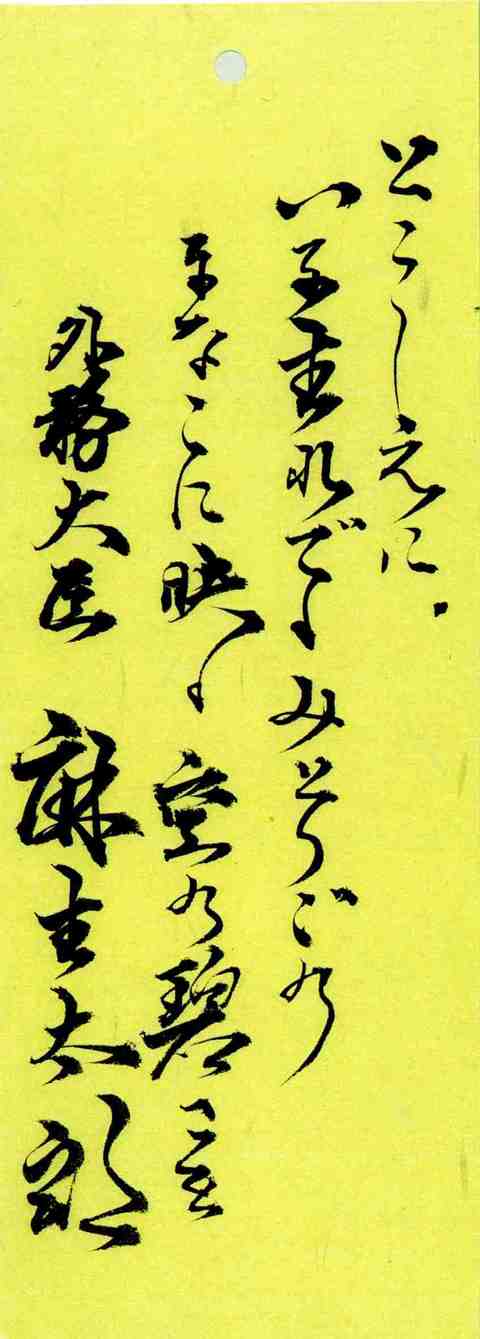 04asou