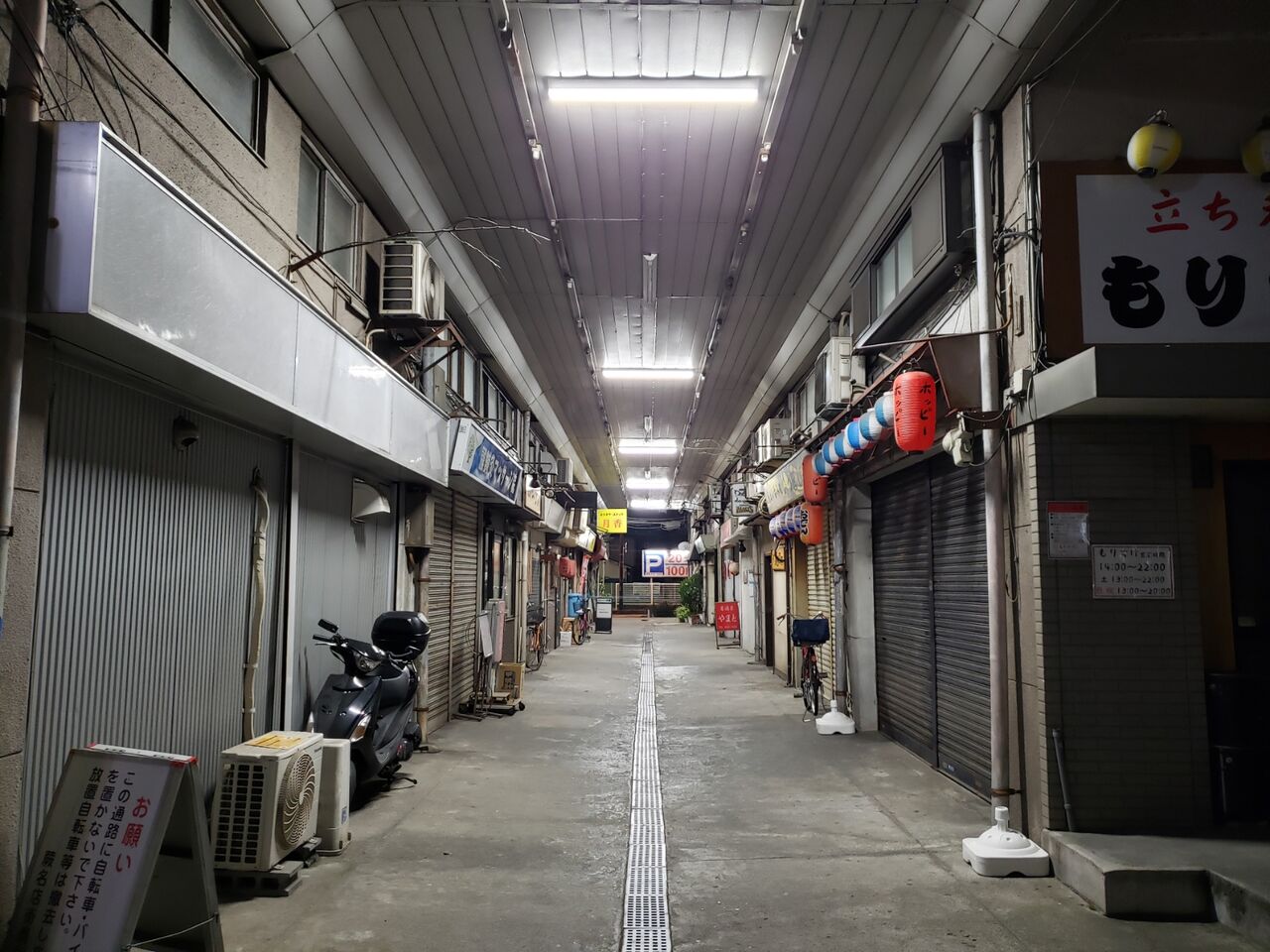 館林