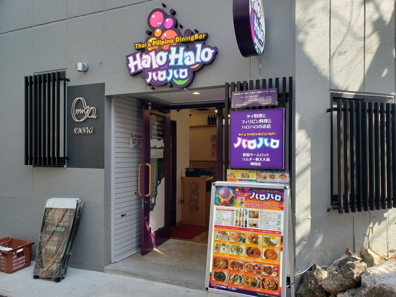 中野 アジア太平