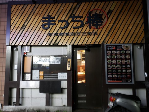 商店街 アジア太平