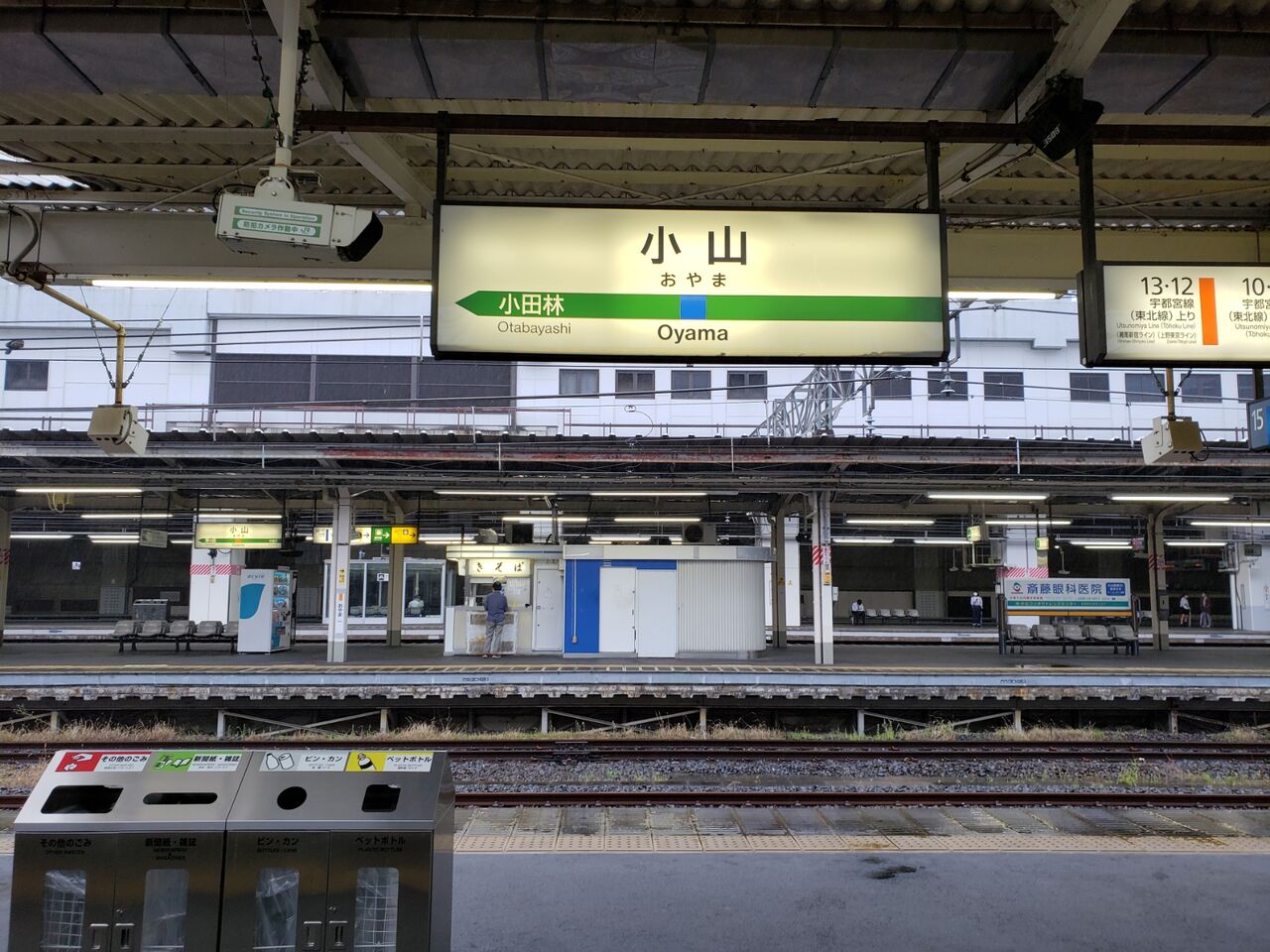 下館 アジア太平