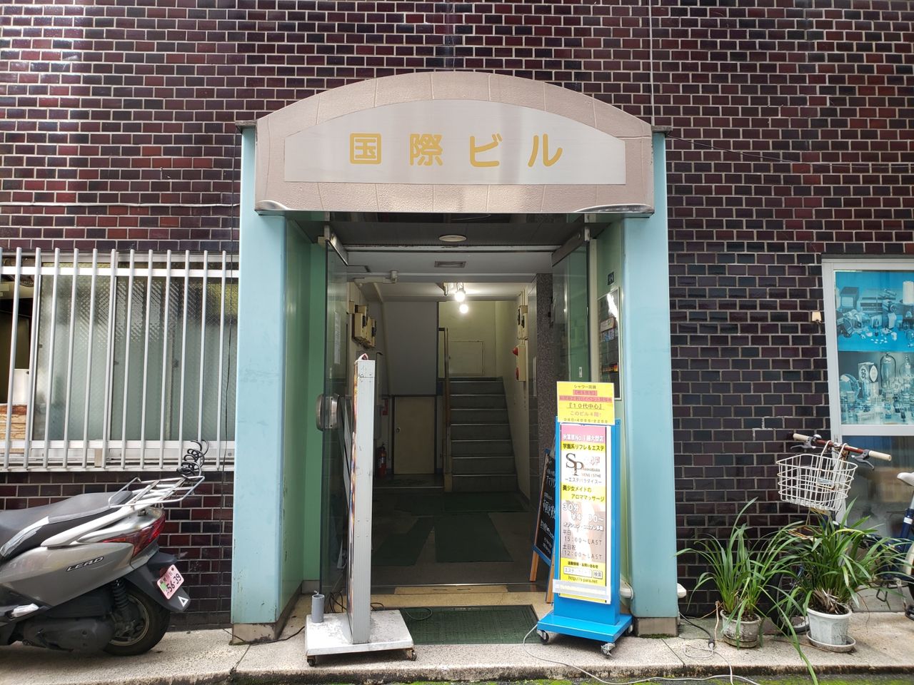 秋葉原 メイドカフェ 牛丼サンボ アジア太平 秋葉原 メイドカフェ 牛丼サンボ アジア太平