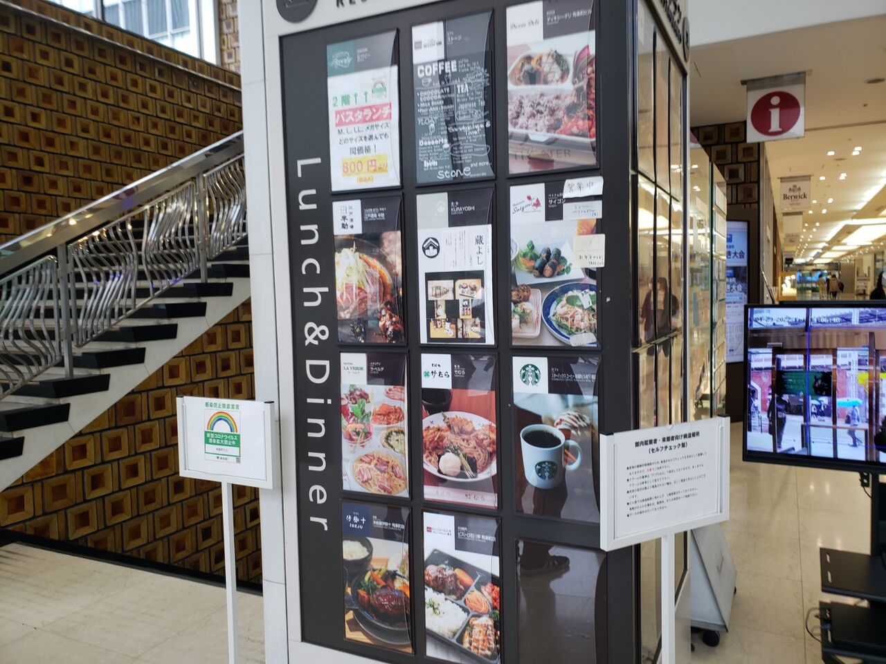 有楽町 アジア太平