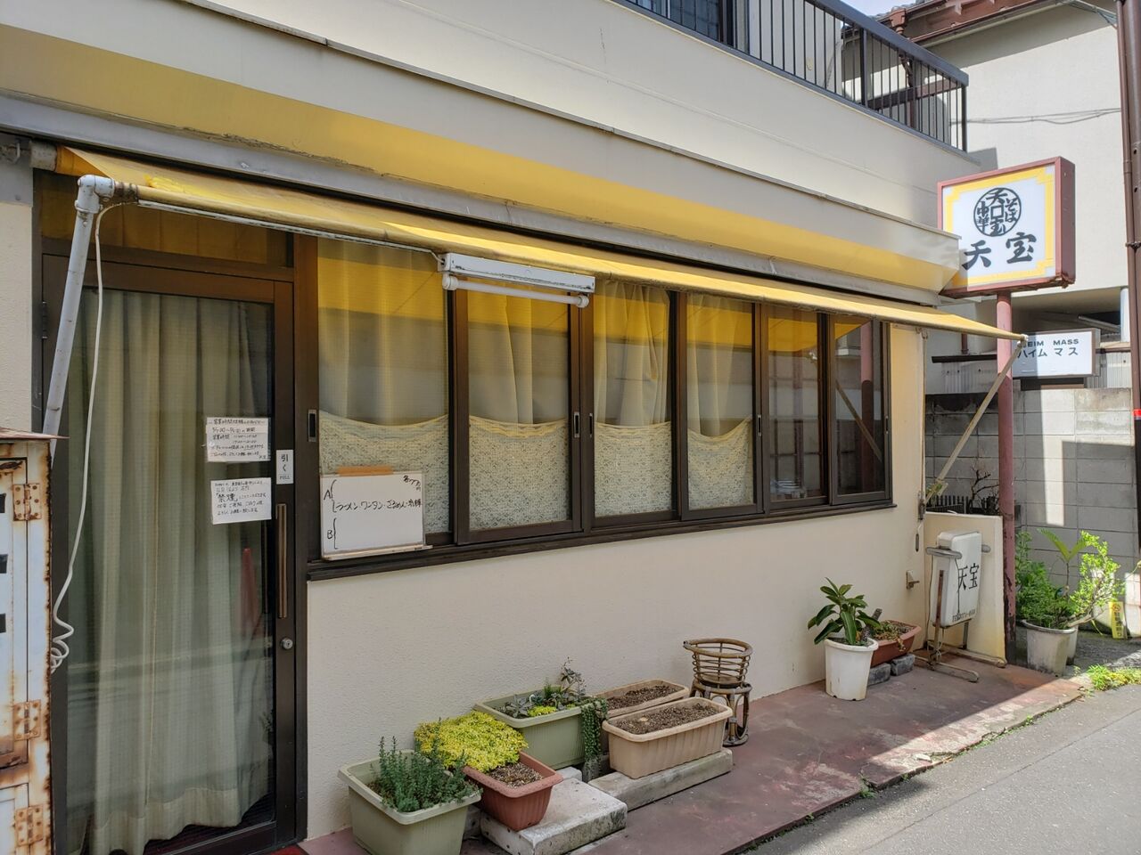 笹塚 幡ヶ谷 新宿 アジア太平