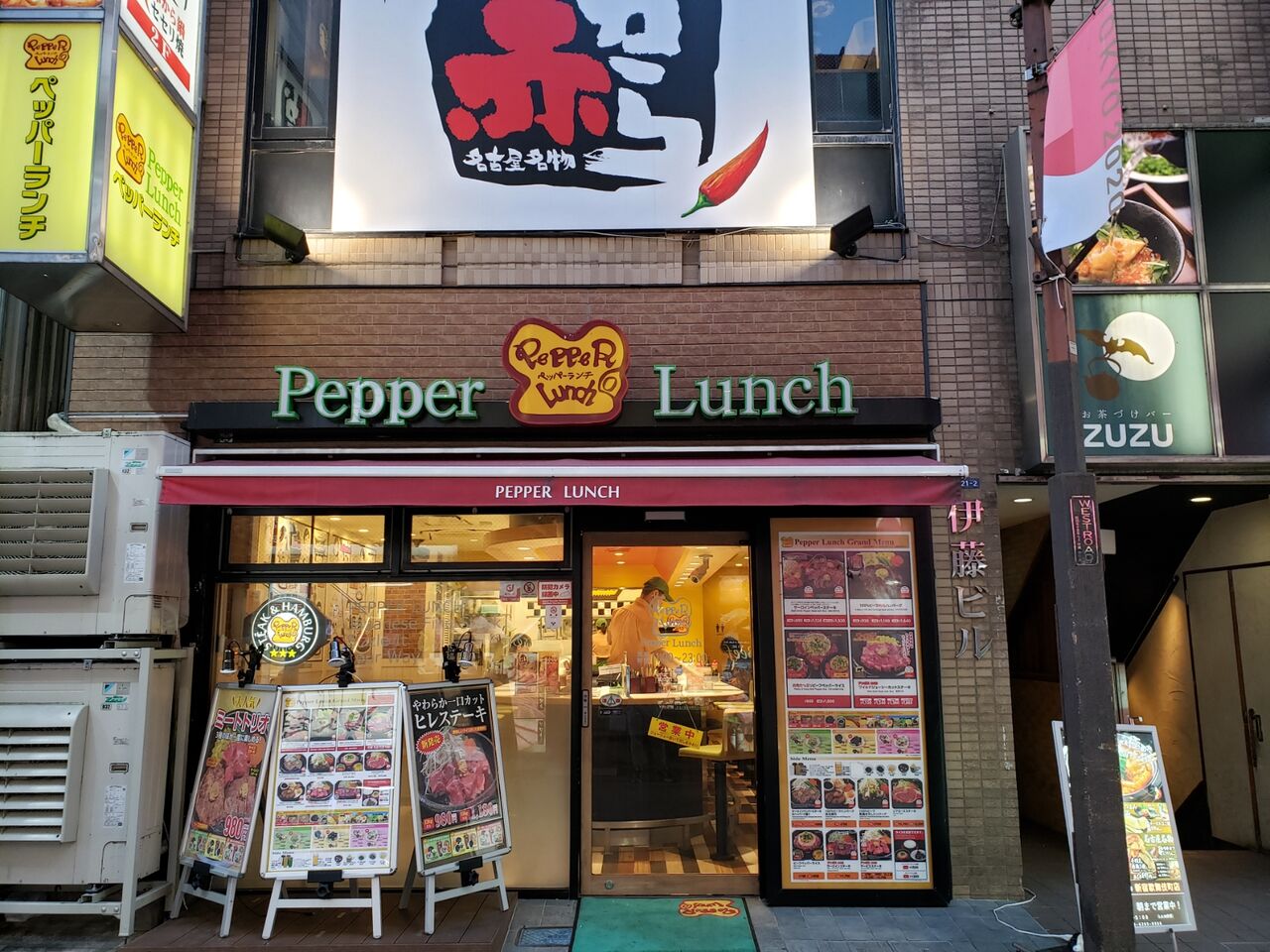 焼肉 アジア太平