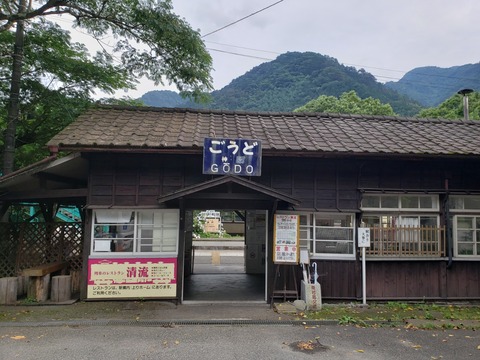わたらせ渓谷鉄道 神戸駅 アジア太平 わたらせ渓谷鉄道 神戸駅 アジア太平
