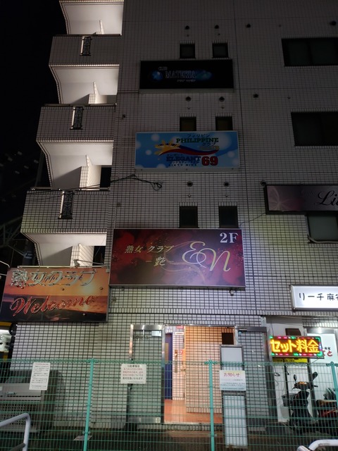 商店街 アジア太平 商店街 アジア太平