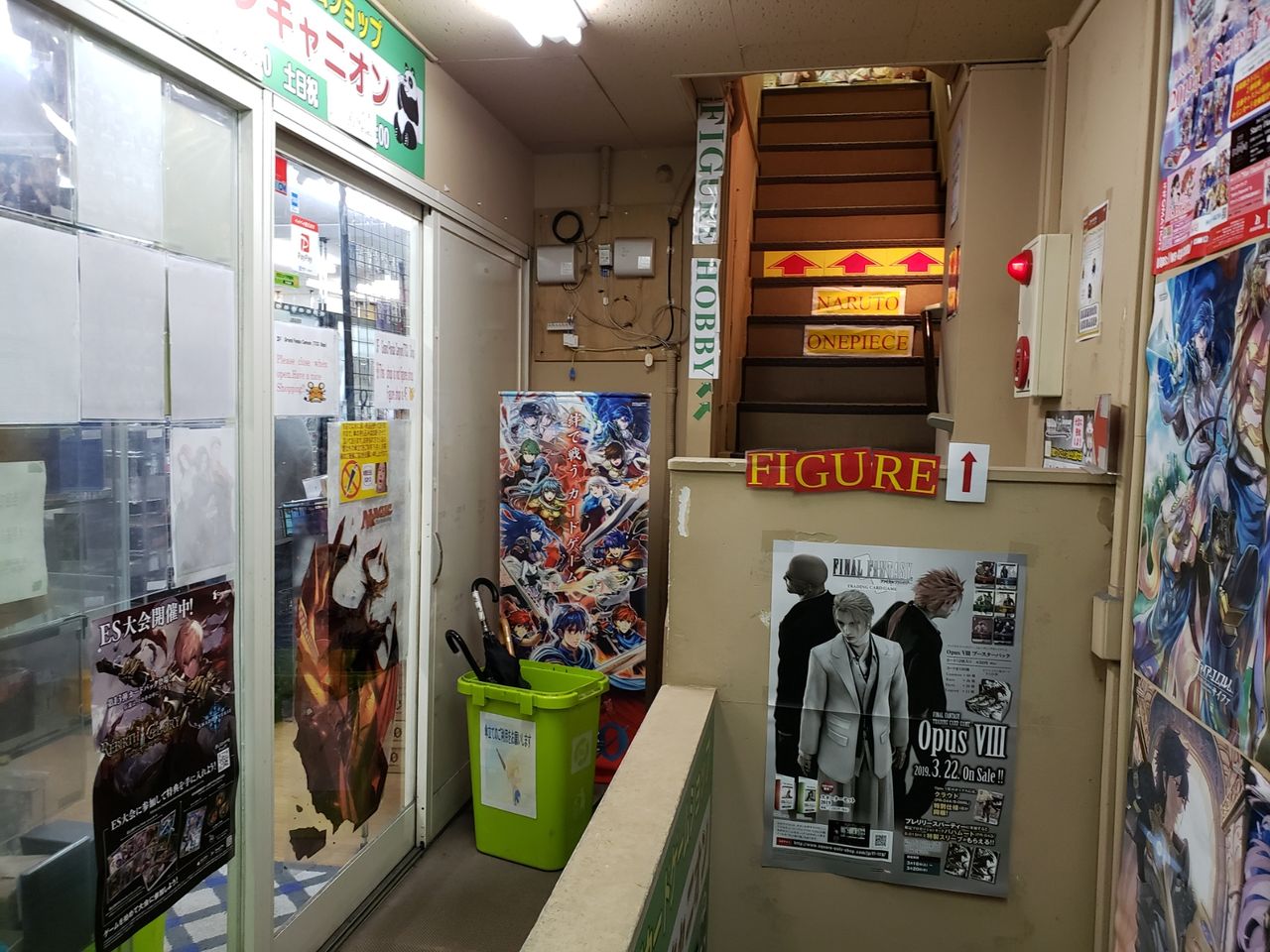 秋葉原 アジア太平