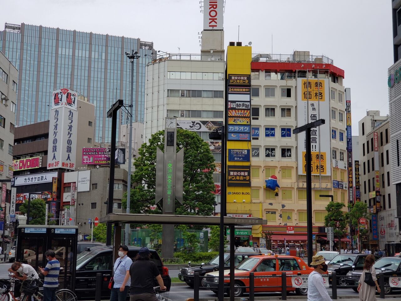 蒲田駅西口 アジア太平 蒲田駅西口 アジア太平
