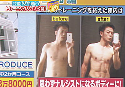 本当に痩せる方法|すぐに痩せたい人向け ...