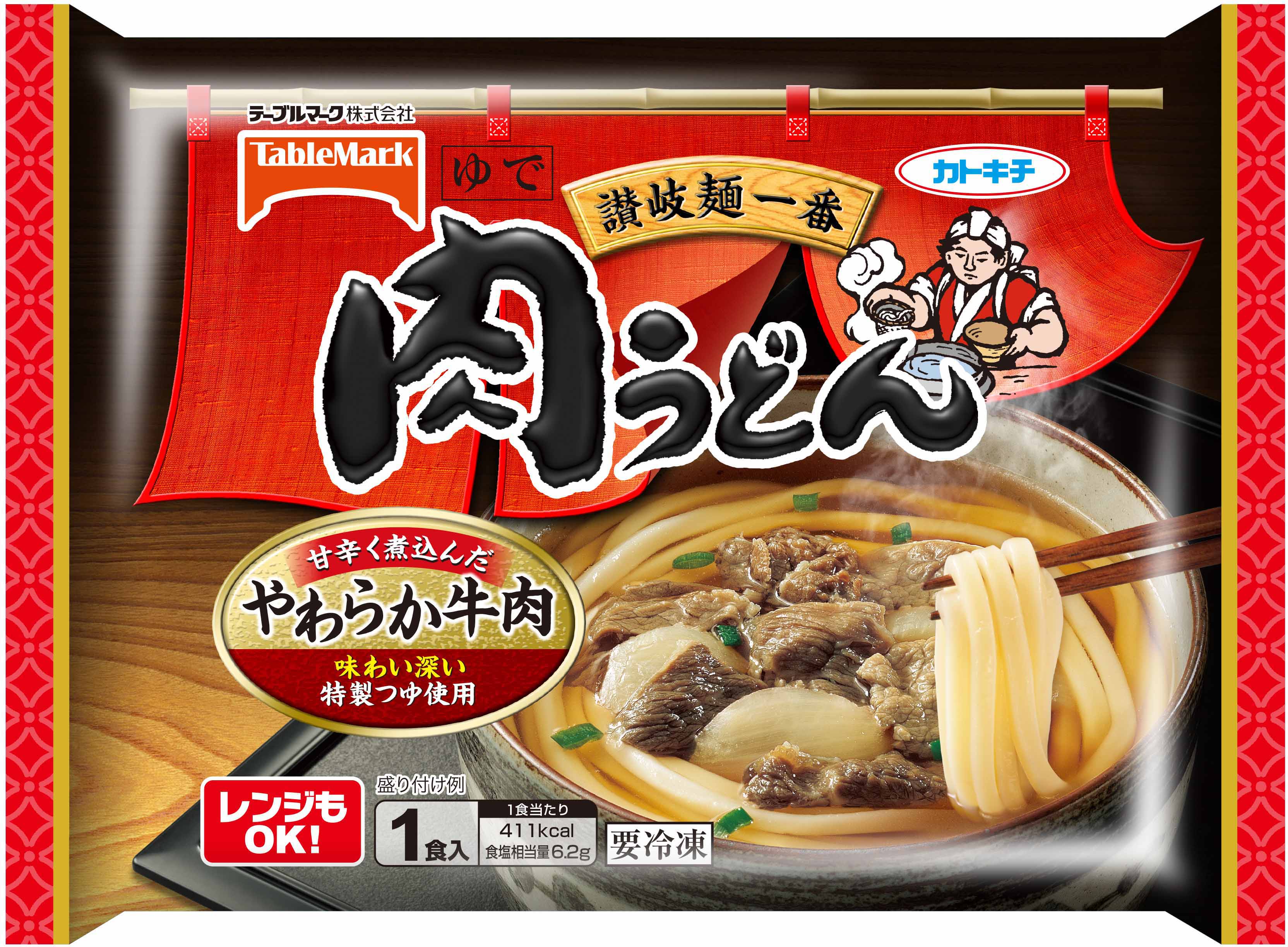 第154回 冷食おいしいクラブ 冷凍イケ麺セット 初めての懸賞生活