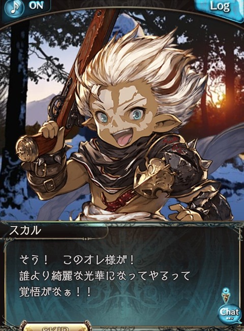 す1