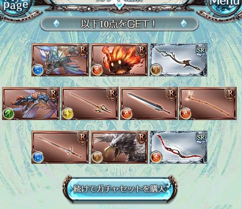 20回目