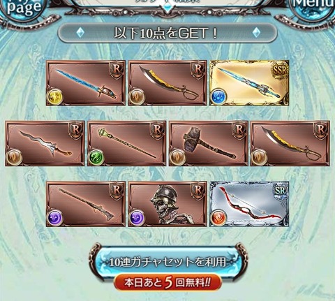 15回目