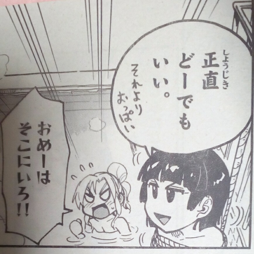 Godzilla 星を喰う者 のネタバレ有り ハリー ポッターと星を喰う者 おまけ という名の本編 超ゴジラアイランド