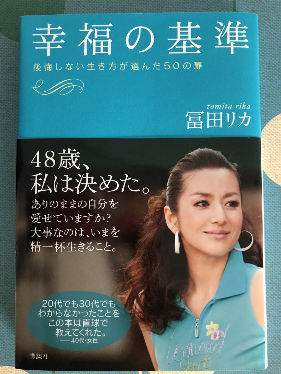 たった4年のいしだあゆみをショーケンのことでみんな思い出したり讃えたりその反 トレンドニュースアワー