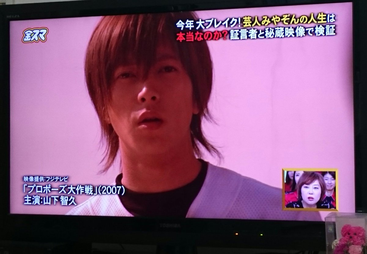 金スマ視聴 幼少期は極貧生活だったという芸人みやぞんさん そんな生活の中でも笑 トレンドニュースアワー 金スマ視聴 幼少期は極貧生活だったという芸人みやぞんさん そんな生活の中でも笑 トレンドニュースアワー