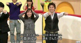 今夜くらべてみましたに 茂森あゆみお姉さんが出てた 俺のなかではおかあさんと トレンドニュースアワー 今夜くらべてみましたに 茂森あゆみお姉さんが出てた 俺のなかではおかあさんと トレンドニュースアワー