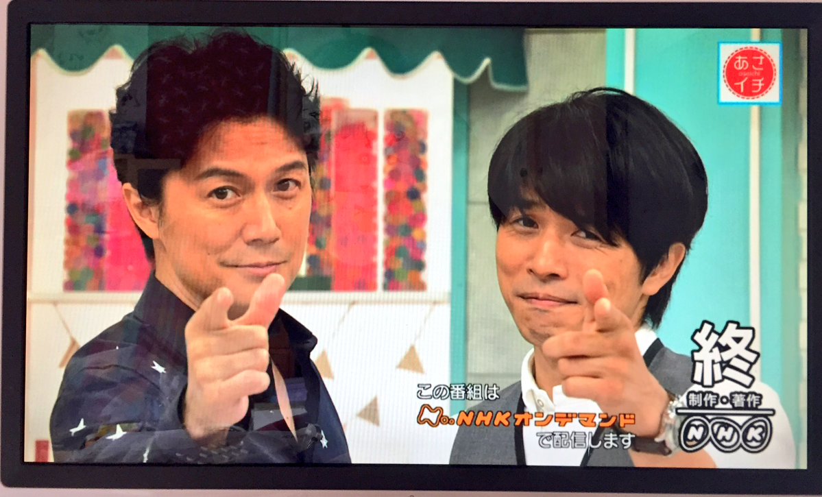 原田泰造の実家が新所沢という事実福山雅治が上京したばかりの頃は拝島に住んでいたという事実 トレンドニュースアワー