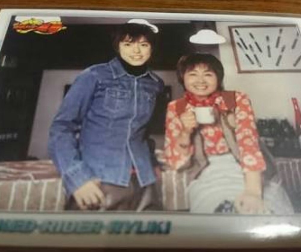 角替和枝