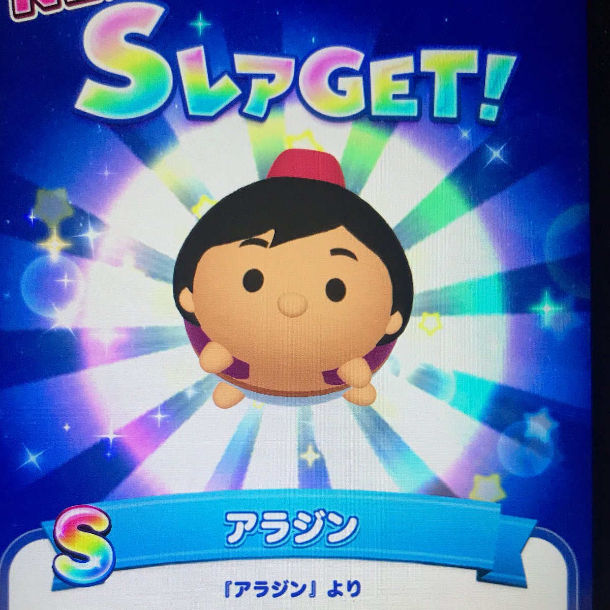 誰かリアルフレンド頼む 5分後に消えます トレンドニュースアワー 誰かリアルフレンド頼む 5分後に消えます トレンドニュースアワー
