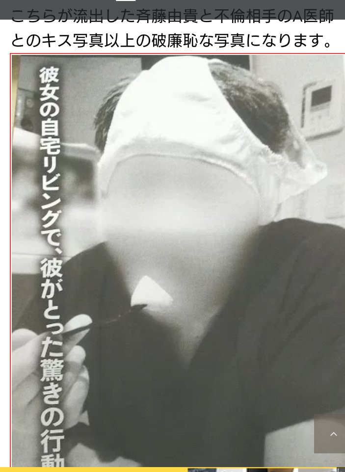 これ意味がわかんないんだけどさ 自撮りした写真を自ら第三者に渡した その場 トレンドニュースアワー これ意味がわかんないんだけどさ 自撮りした写真を自ら第三者に渡した その場 トレンドニュースアワー