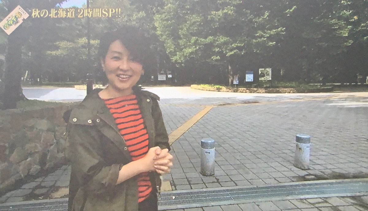 Images Of 小島奈津子のおかえりなさい Japaneseclass Jp Images Of 小島奈津子のおかえりなさい Japaneseclass Jp