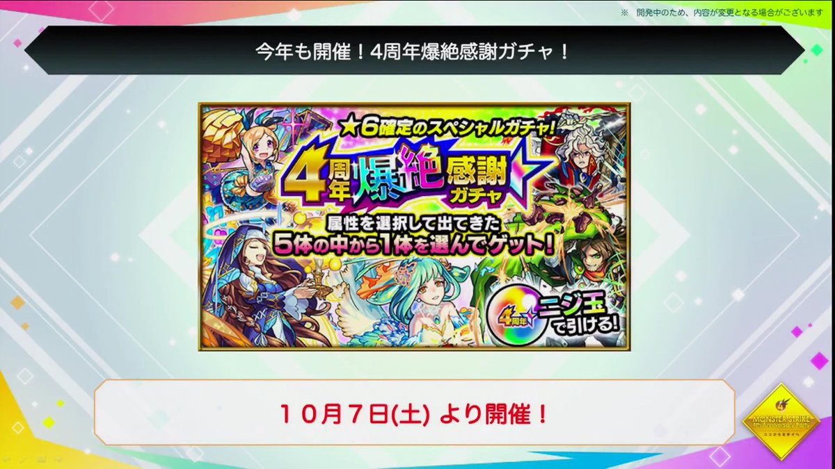 モンストの顔合わせしてオーブがたまっているアカウントを販売します 顔合わせ10 トレンドニュースアワー モンストの顔合わせしてオーブがたまっているアカウントを販売します 顔合わせ10 トレンドニュースアワー