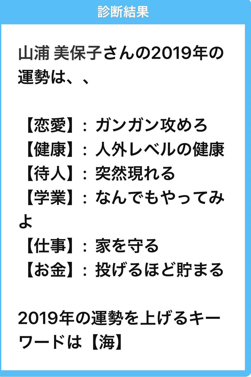 1982 年生まれ 2019 年運勢 | 1982年生まれ 学歴 – Pebble Maths