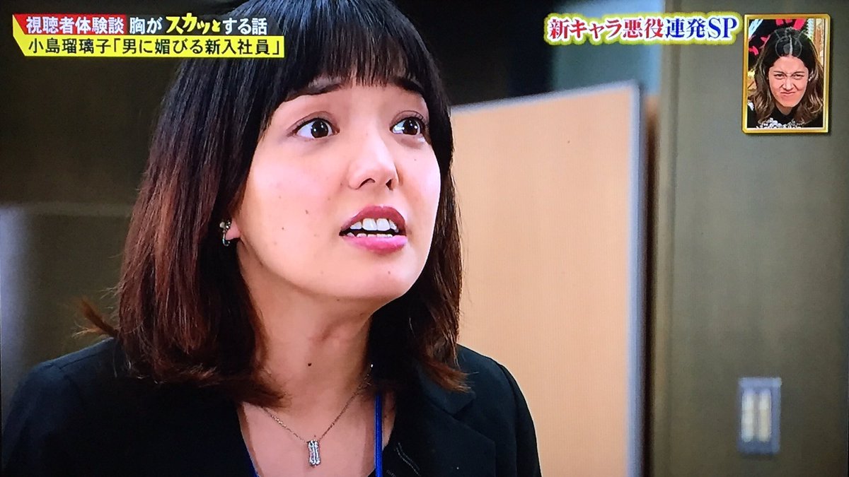 おばちゃんなので 欅坂46の平手友梨奈 おかずクラブのオカリナ 我妻三輪子 の 見分けがつきません 個々に出されたらなおさら トレンドニュースアワー おばちゃんなので 欅坂46の平手友梨奈 おかずクラブのオカリナ 我妻三輪子 の 見分けがつきません 個々に出されたらなおさら トレンドニュースアワー
