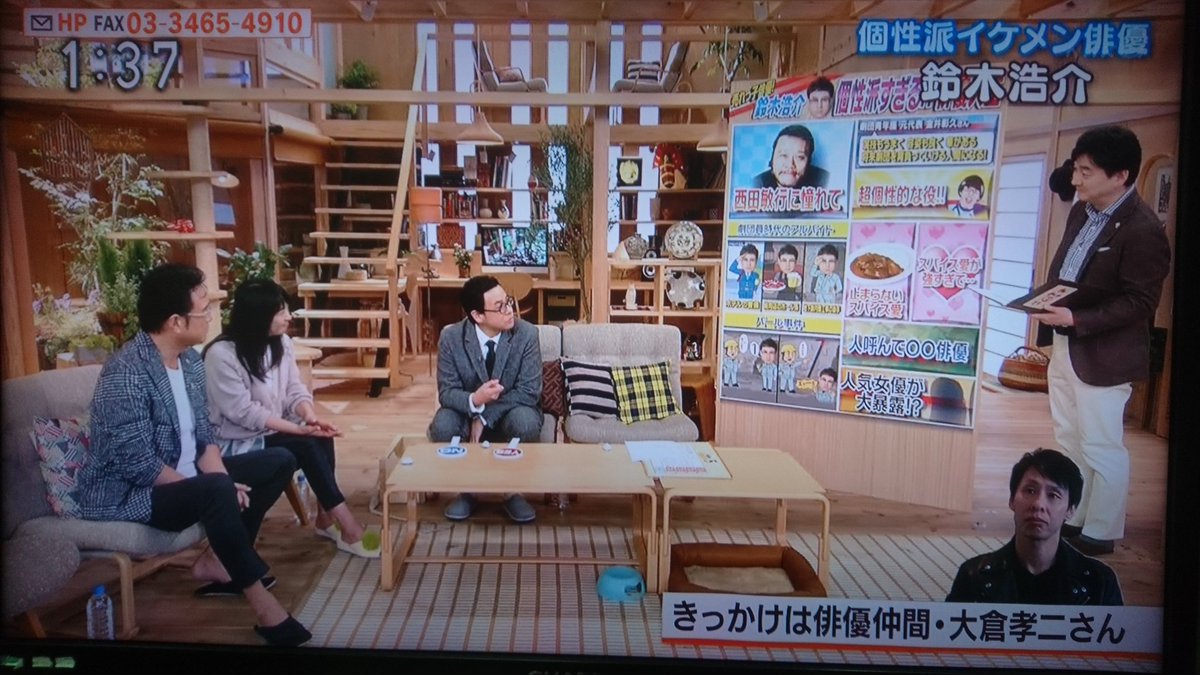 鈴木浩介さんも好き トレンドニュースアワー 鈴木浩介さんも好き トレンドニュースアワー