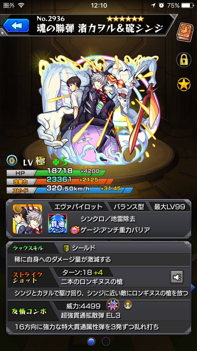 今回は毘沙門天のやってみた W 運枠アヴァロンで反射3 電撃で何とかなるとか思ったけどそうでもなかったwww トレンドニュースアワー 今回は毘沙門天のやってみた W 運枠アヴァロンで反射3 電撃で何とかなるとか思ったけどそうでもなかったwww トレンドニュースアワー